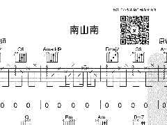 彈唱南山南吉他譜