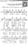 4：55吉他譜 愛(ài)你一萬(wàn)年英文版吉他譜 溫拿樂(lè)隊(duì)