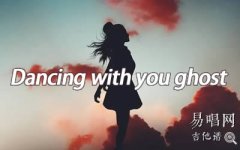 Dancing with you ghost指彈吉他譜_Sasha Sloan_吉他獨(dú)奏譜