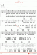 胡夏《燃點》吉他譜 - 吉他譜下載 民謠吉他譜