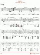 破碎樂(lè)隊(duì)《完美冬天》吉他譜
