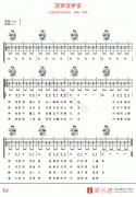 謝娜《菠蘿菠蘿蜜》吉他譜
