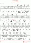 霍尊《卷珠簾(彈唱版)》吉他譜