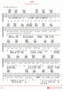 張蕓京《偏愛》吉他譜