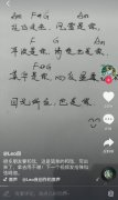 抖音往后余生風(fēng)雪是你平淡是你吉他譜分享