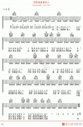 鄭智化《別哭我最愛的人》吉他譜
