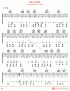校園民謠《送別(高清版)》吉他譜