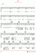 齊秦《花祭》吉他譜 - 吉他譜下載 民謠吉他譜