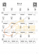暴風(fēng)雨吉他譜 馬思唯(B調(diào)) 吉他圖片譜2張