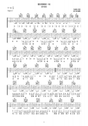 愛(ài)你到最后一刻吉他譜 (G調(diào)) 吉他圖片譜2張