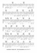 紙飛機(jī)吉他譜 吉他圖片譜3張