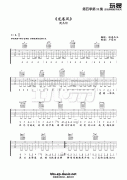 龍卷風吉他譜 周杰倫(未知調(diào)) 吉他圖片譜2張