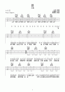 悲吉他譜 (C調(diào)) 吉他圖片譜2張