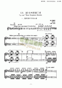 《大?！方豁懰孛枞住?dú)奏 弦樂類 小提琴