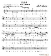 浪漫曲 選自G大調(diào)小夜曲