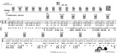 默 那英 免費(fèi)彈唱吉他譜_六線譜