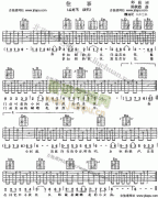 往事 免費彈唱吉他譜_六線譜