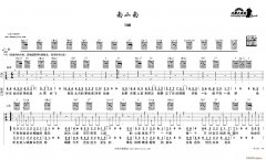 馬頔免費(fèi)彈唱吉他譜_六線譜