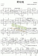 野玫瑰 免費(fèi)彈唱吉他譜_六線譜