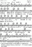 匆匆 免費(fèi)彈唱吉他譜_六線譜