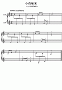 (009)小雞啄米(五線(xiàn)譜)