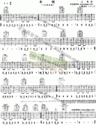 豐收 免費(fèi)彈唱吉他譜_六線譜