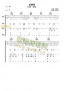 斷腸夢(mèng) 免費(fèi)彈唱吉他譜_六線譜
