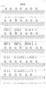 交托主 免費(fèi)彈唱吉他譜_六線譜