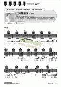 讓我照顧你2004-彈唱 吉他類 流行