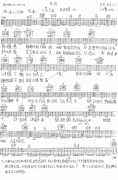勿勿 免費(fèi)彈唱吉他譜_六線譜