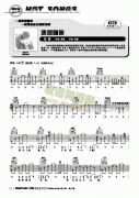 速溶咖啡-彈唱 吉他類(lèi) 流行