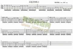 五連音練習(xí)曲