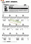 喝茶去-彈唱 吉他類 流行