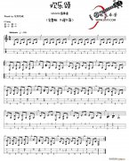 歡樂頌（ukulele指彈譜、完整版 簡(jiǎn)化版